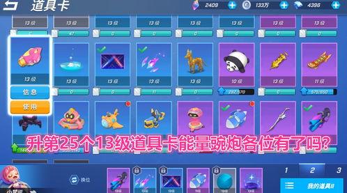 逃跑最新道具爆料,逃跑游戏再掀高潮，玩家热议新玩法